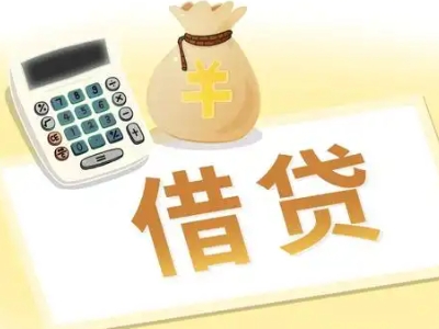 雁山押车贷款:快速解决资金难题的便捷之道